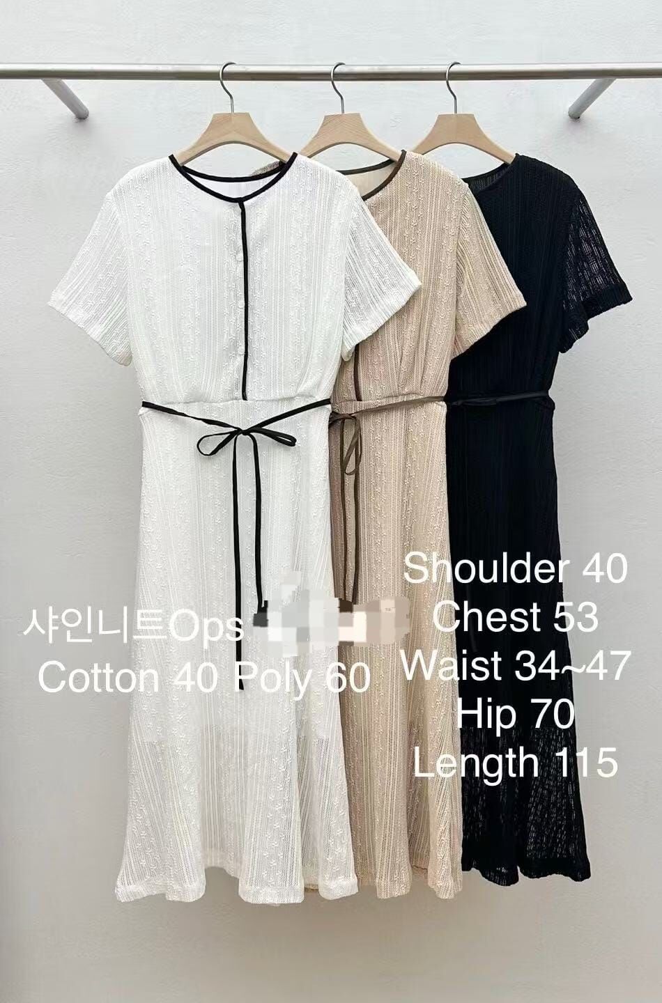 RF5035 撞色邊織紋排扣綁腰帶連身裙