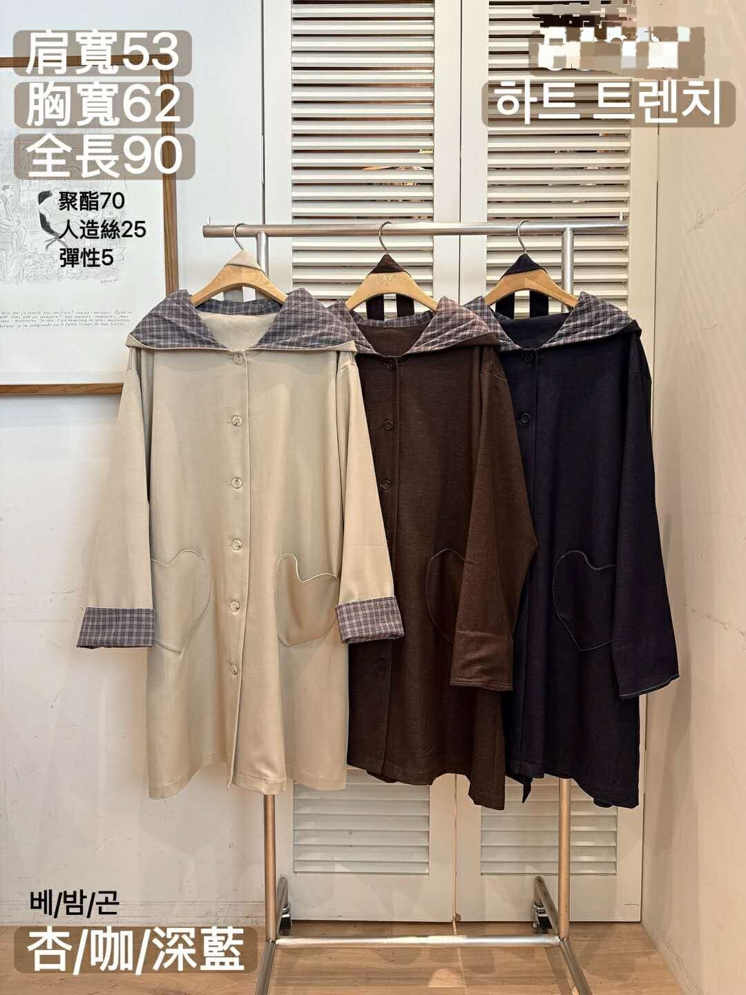 FA5042 心心口袋連帽風衣