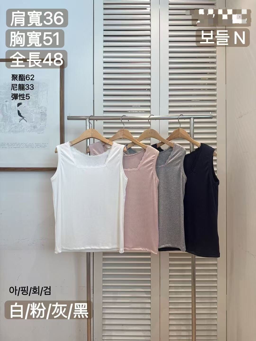 FA5046 蕾絲包邊兩穿背心 (任選2件$389) *優惠碼不適用*