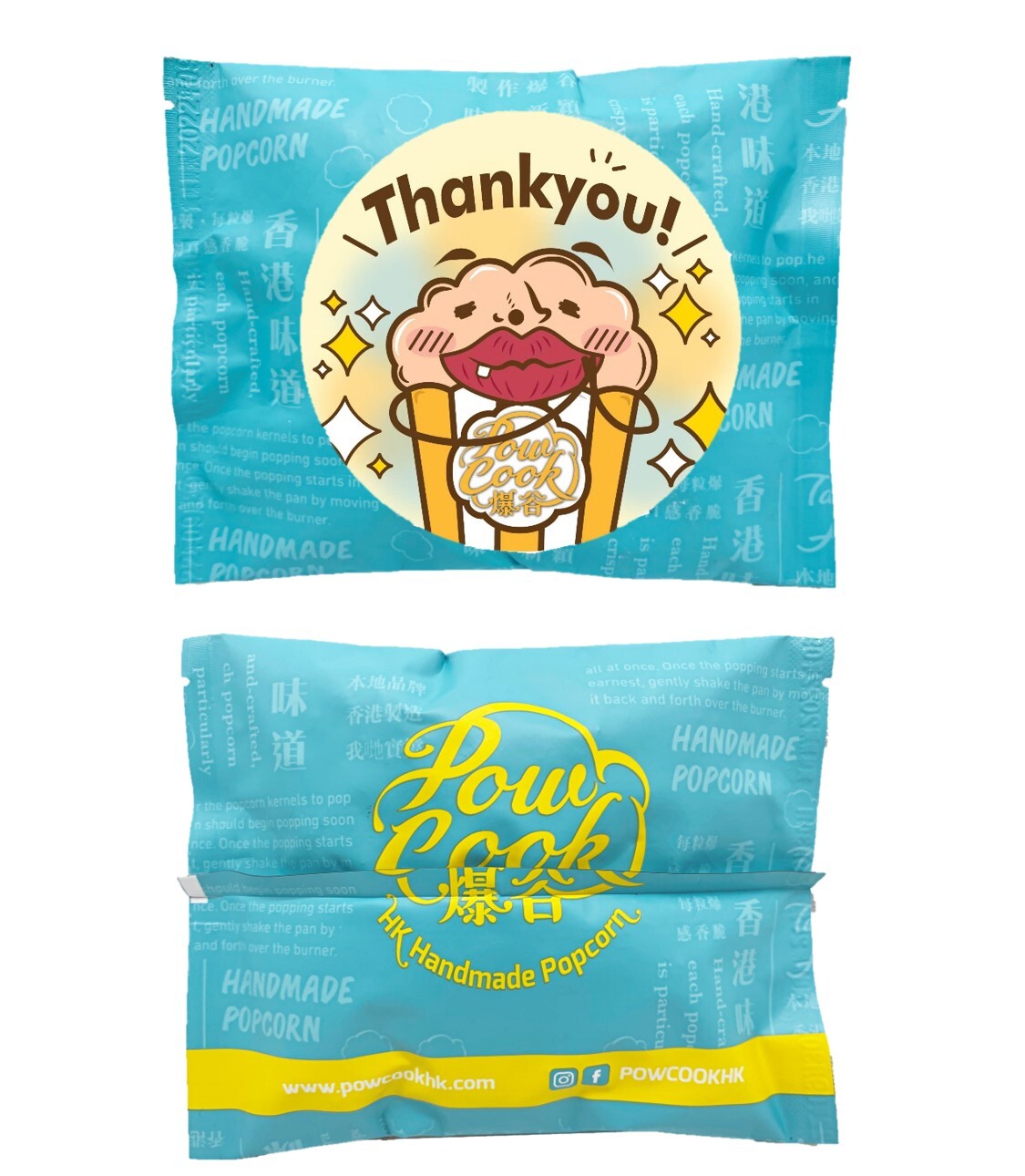POWCOOKHK - 香港手工爆谷-感謝編 謝師宴 多謝哂