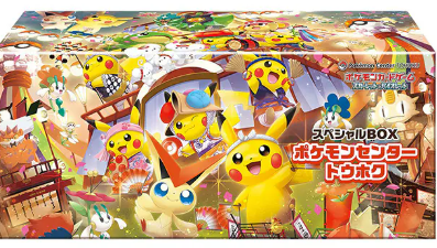 PO-$1880 * POKEMON * 東北 POKEMON CENTRE 禮盒 [OD18/09]