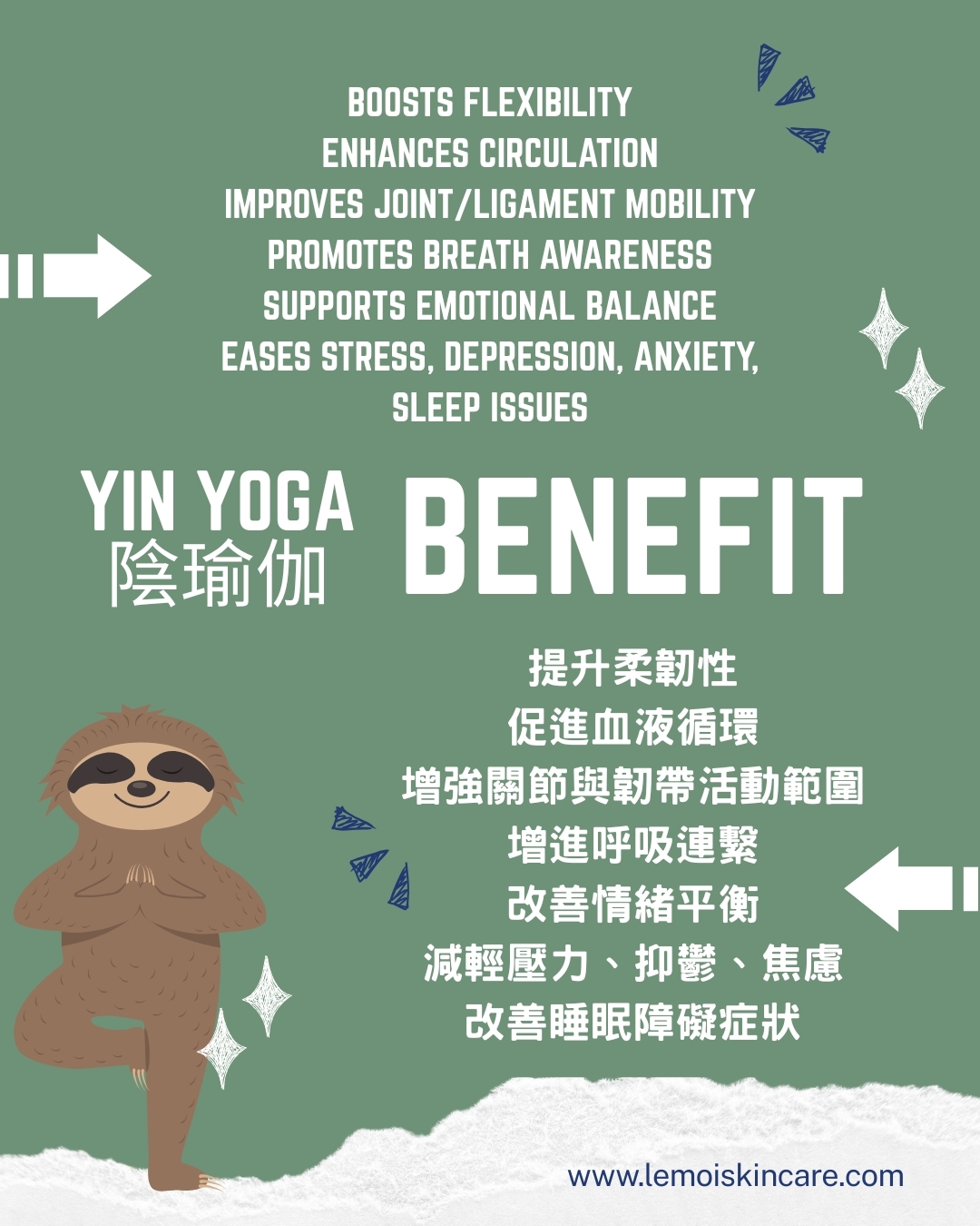 深度放鬆陰瑜伽課