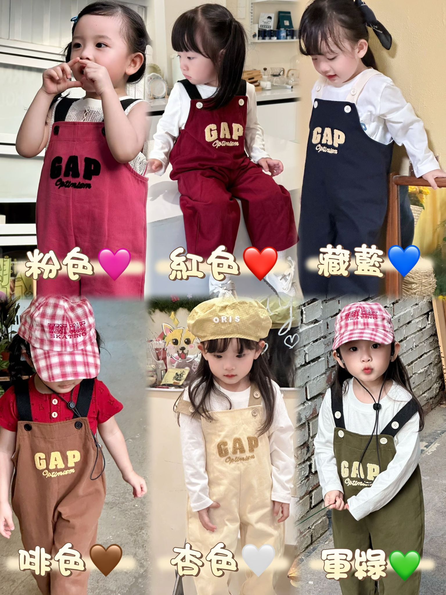 廠單 Gap背帶長褲