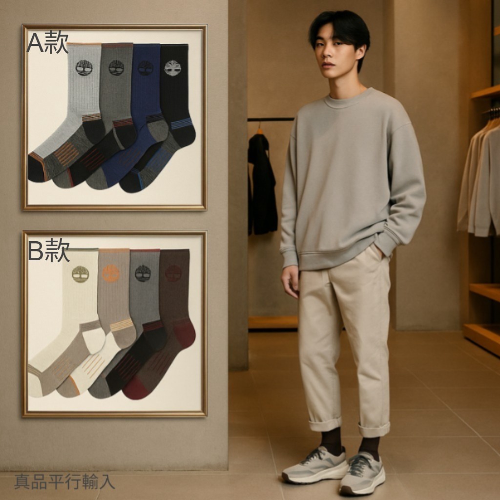 【預購】Timberland H091850 男裝舒適中筒襪 4對裝