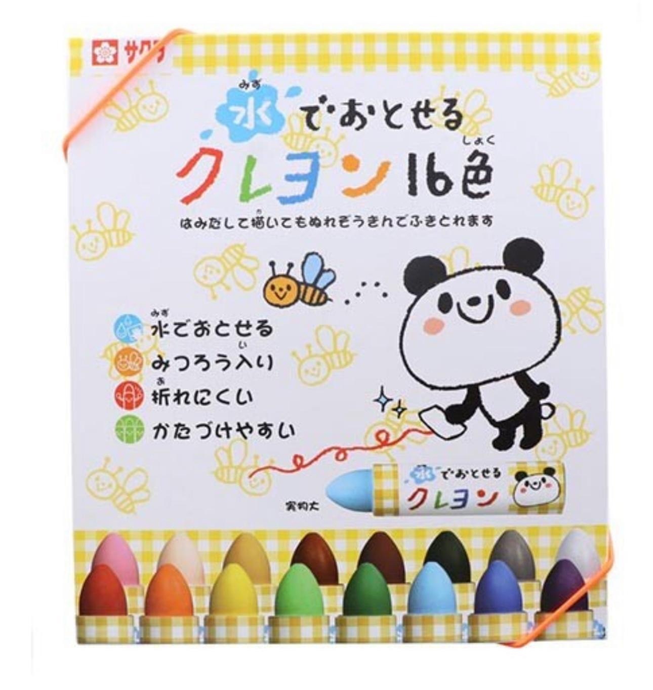 日本直送Sakura Cray-Pas水洗蠟筆