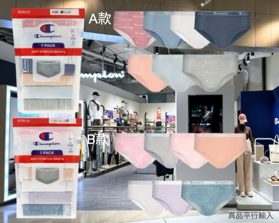 【預購】Champion H091854 女童彈性內褲 7件裝