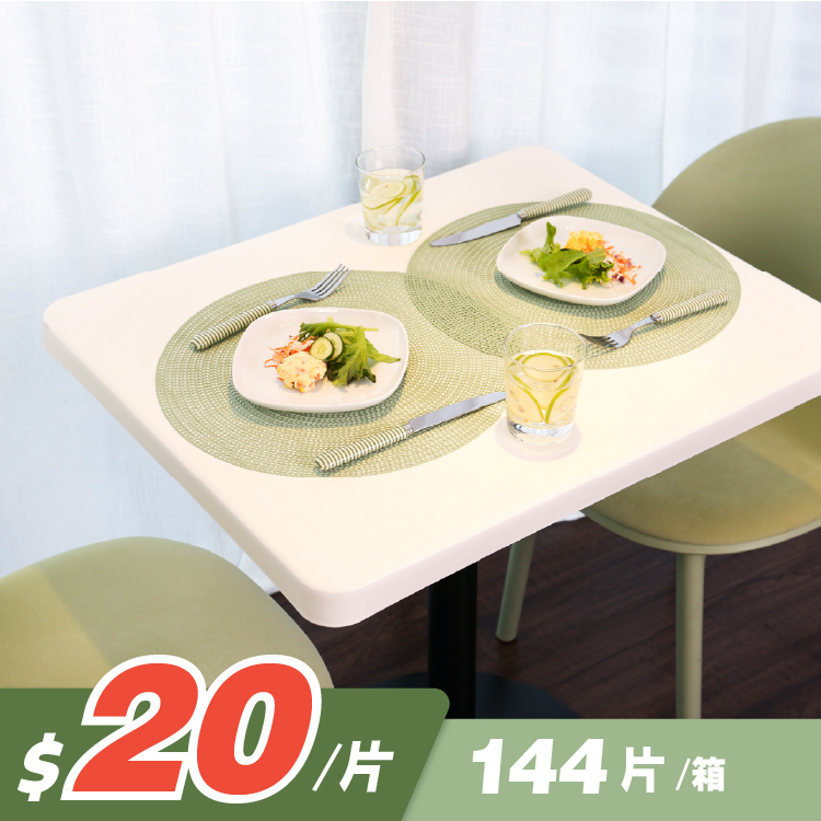 【$20/片，144片/箱⬆】花漩簍空餐墊
