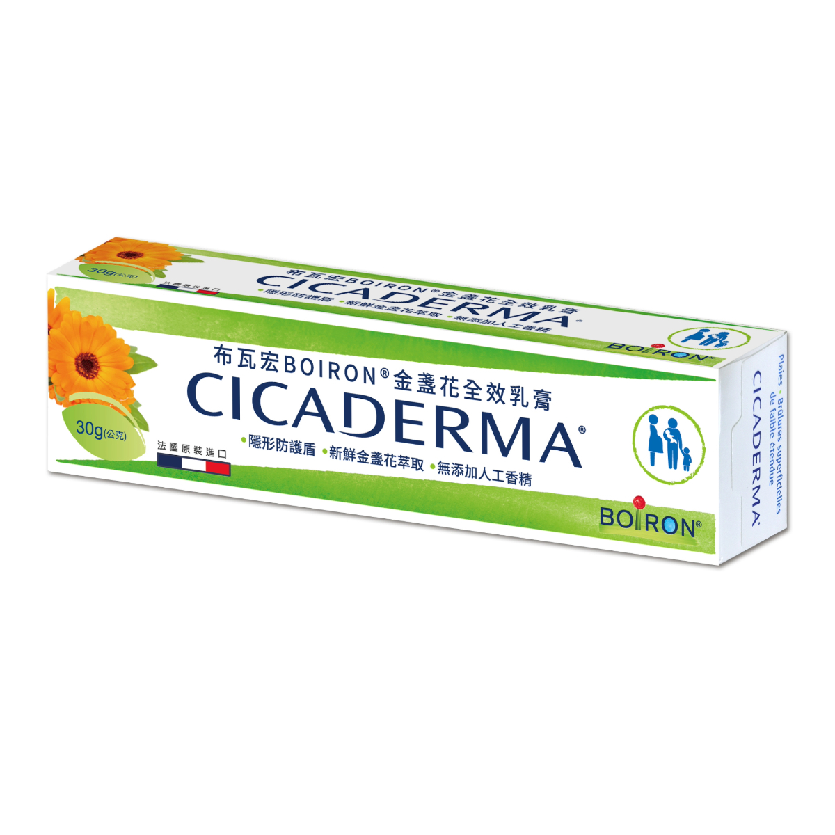 Boiron布瓦宏 金盞花全效乳膏30g