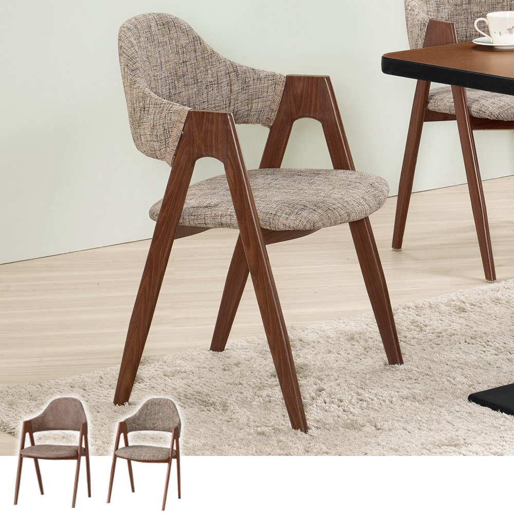 佳塔扶手造型餐椅/單椅(兩色可選)