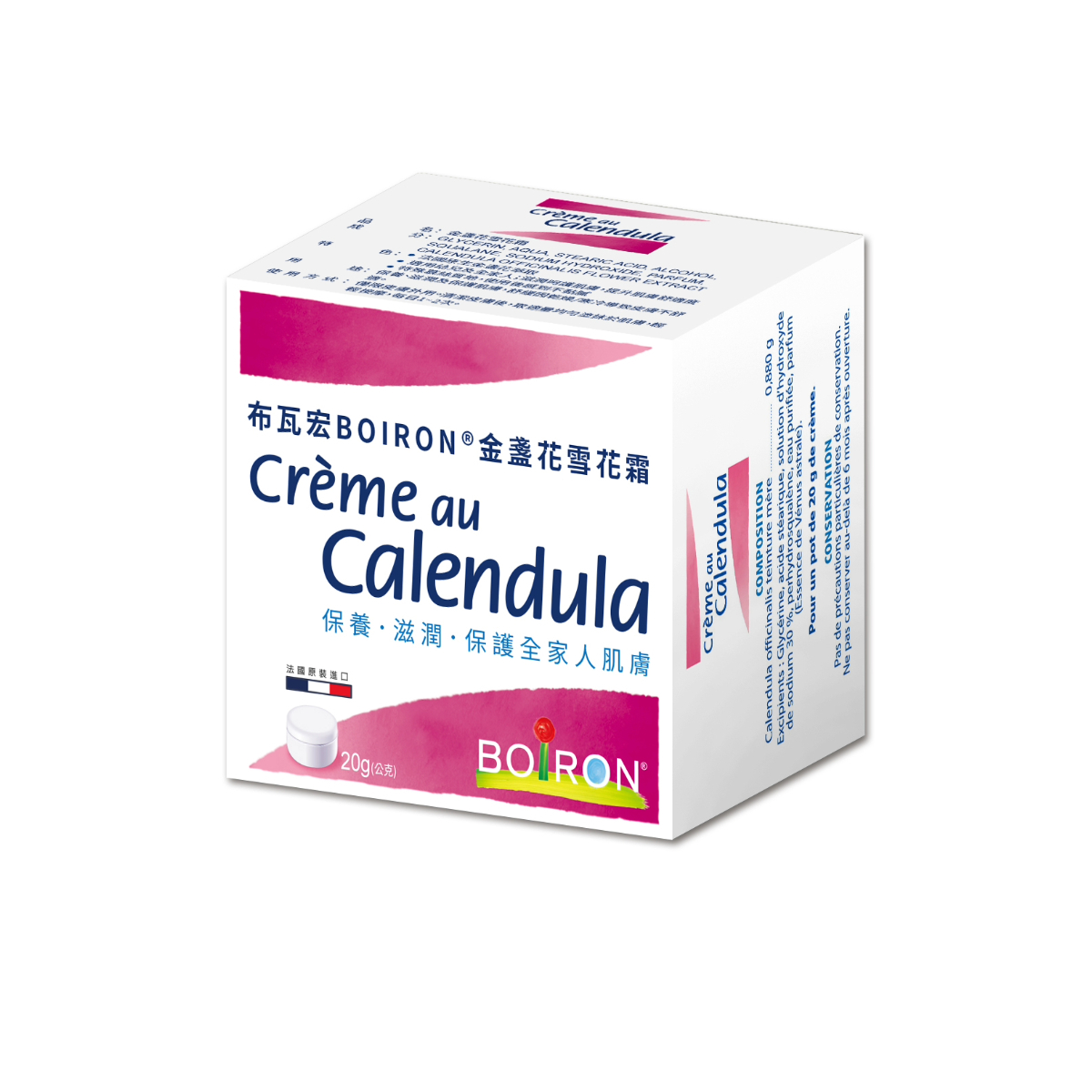 Boiron布瓦宏 金盞花雪花霜20g