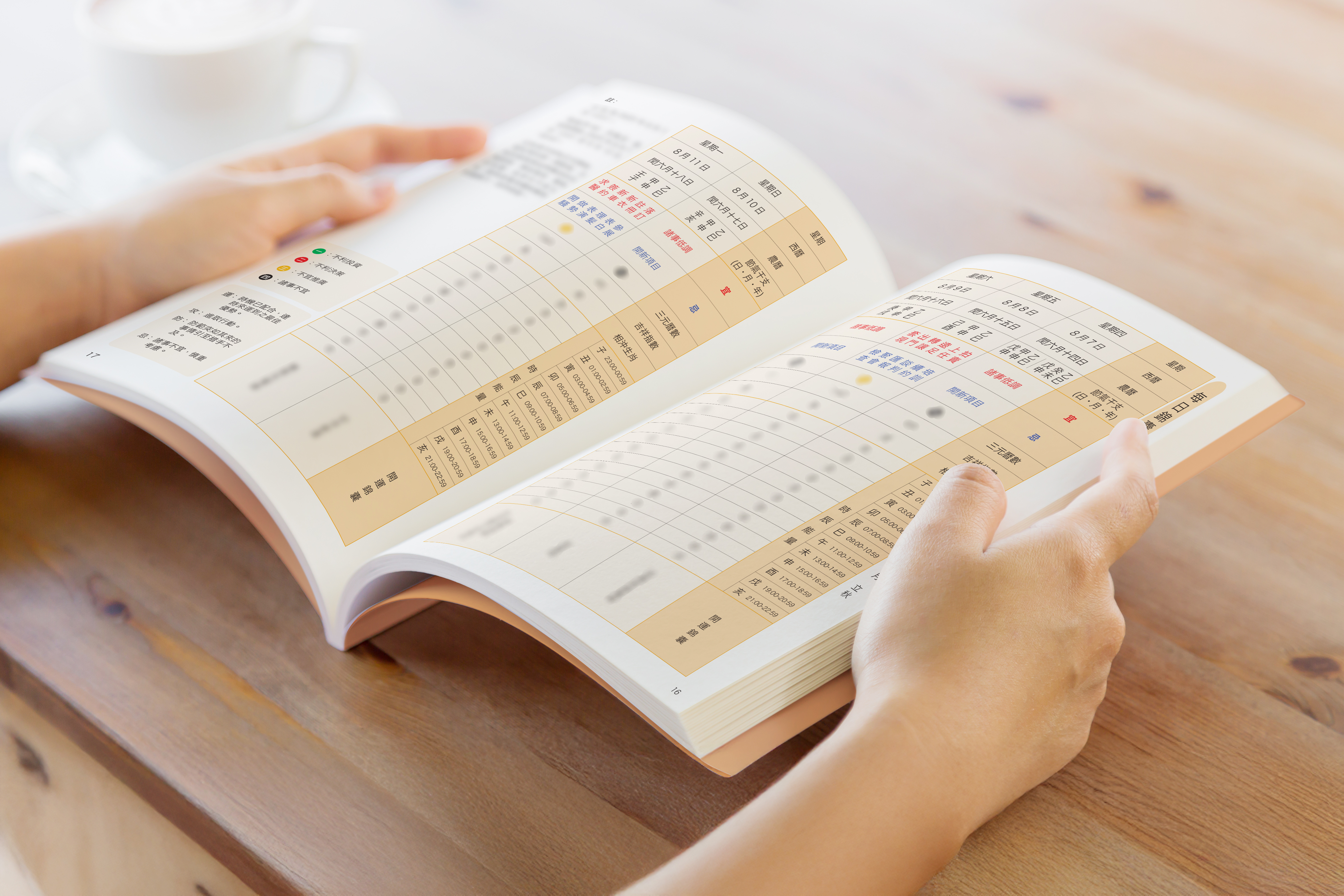 【四季吉祥．2025乙巳．秋】