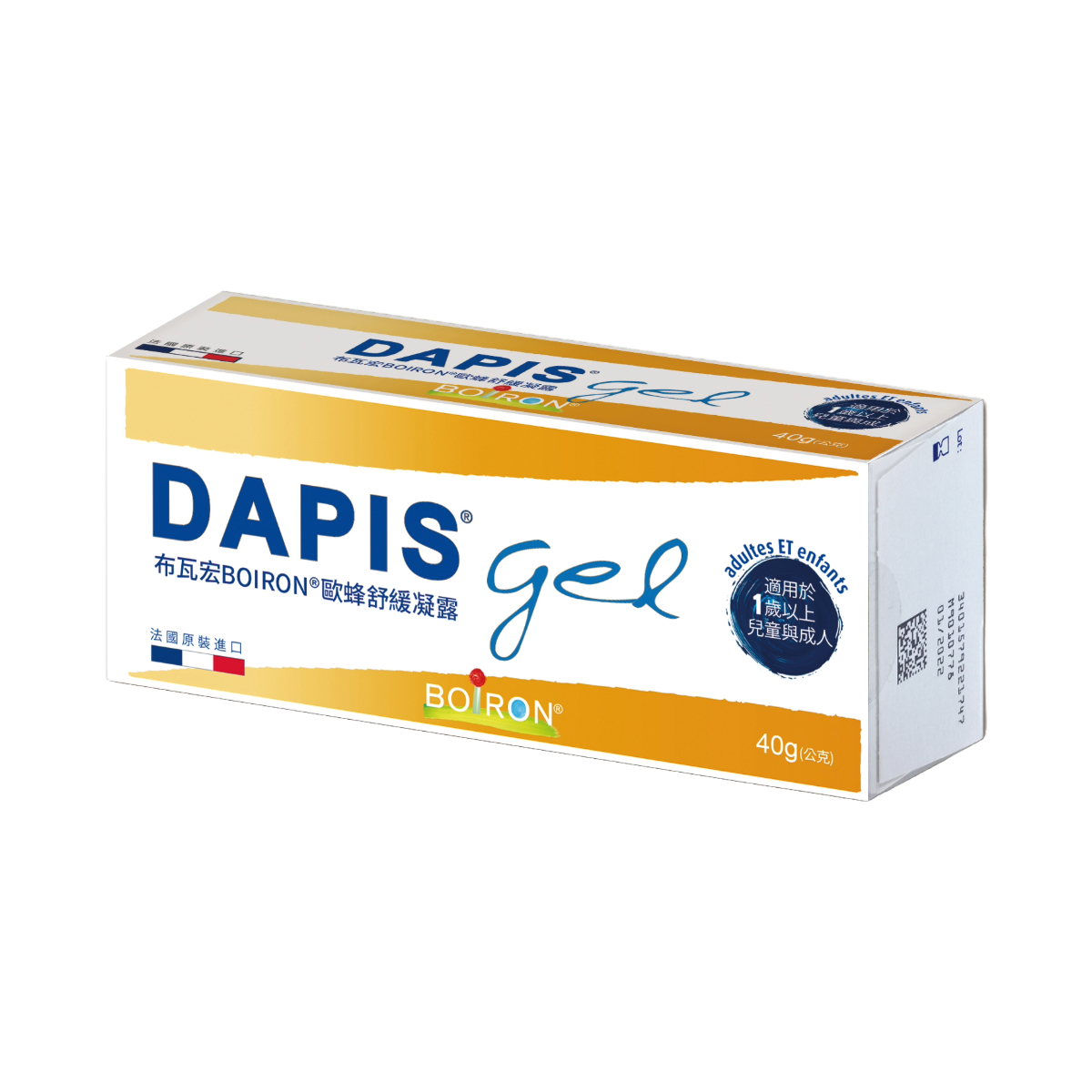 Boiron布瓦宏 歐蜂舒緩凝露40g