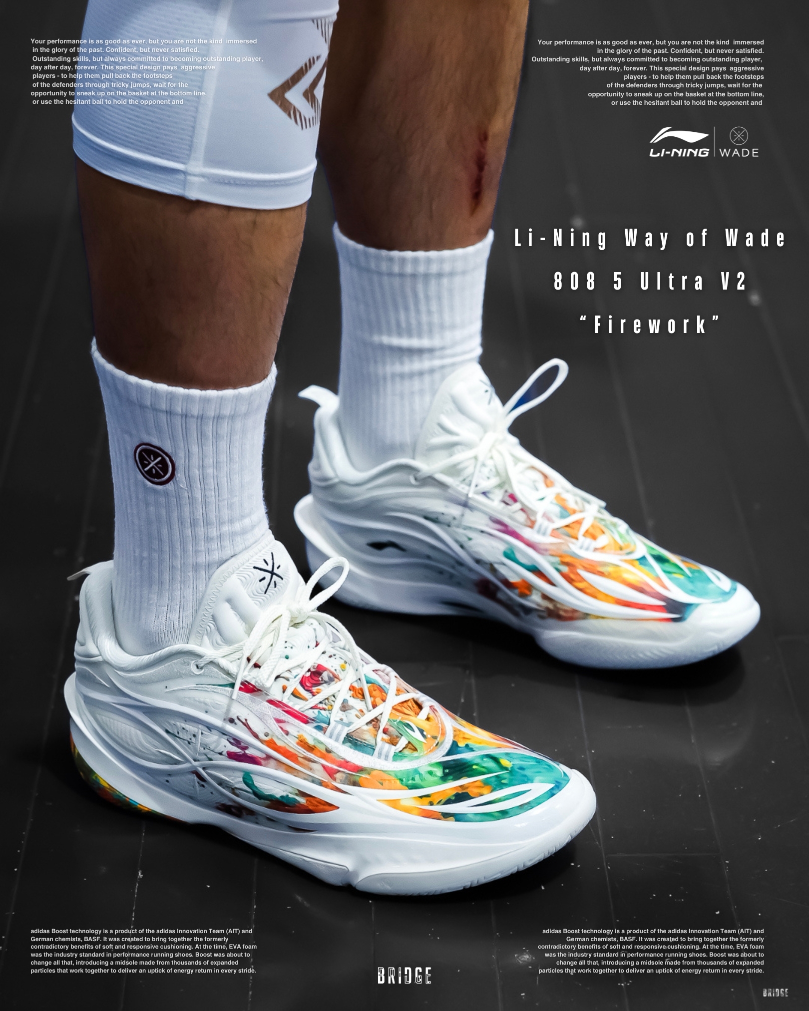 『2025 籃球鞋版本答案 🔥』Li-Ning 韋德之道 808 5 Ultra V2 “Firework” ABAV045-2