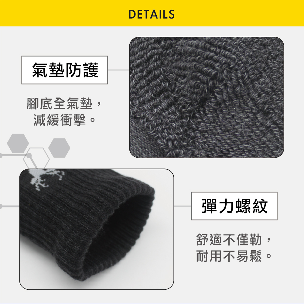 【肌柔】台灣製「7A抗菌」石墨烯消臭機能中筒襪丨P1293