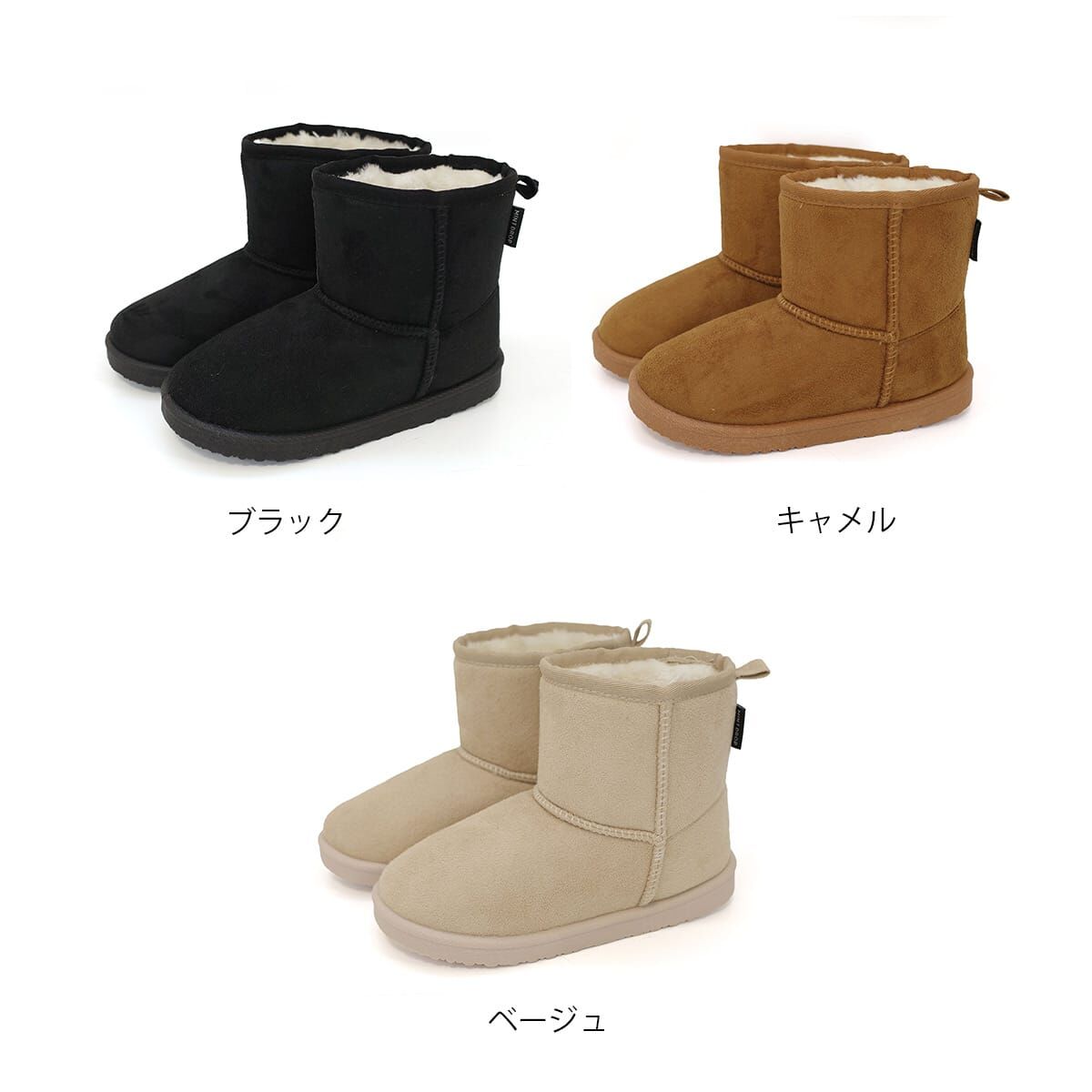 暖呼呼羊毛兒童雪靴【SX211】