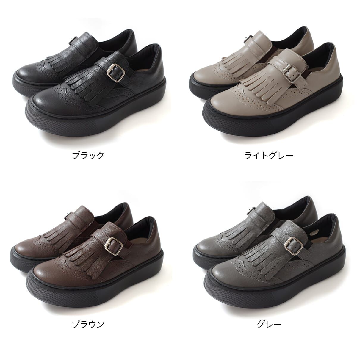 書卷風格 日本製真皮流蘇厚底樂福鞋【PO5945】