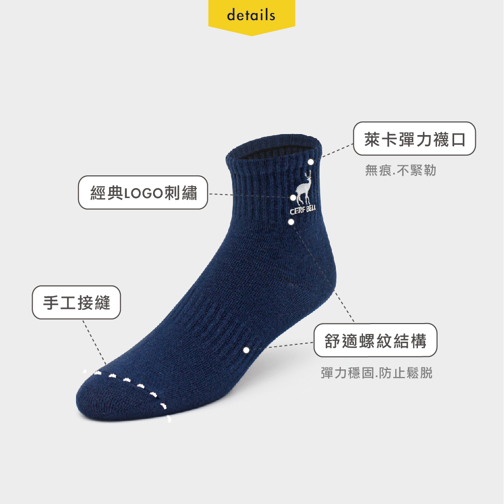 【肌柔】台灣製「防臭吸汗」潮流刺繡棉質中筒襪丨P1197