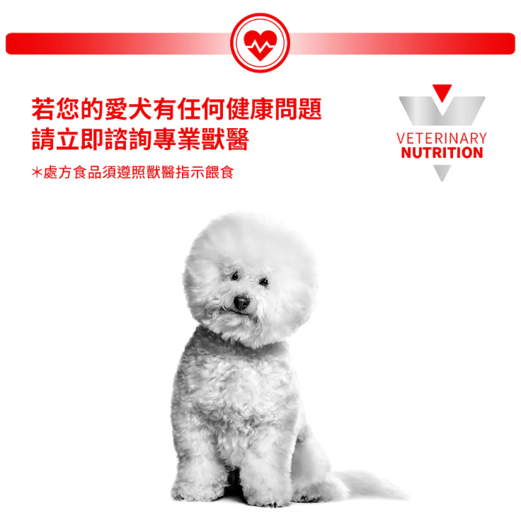 Royal Canin - 獸醫配方 - Gastro Intestinal **Low Fat Small Dog** 小型成犬腸胃低脂處方乾糧
