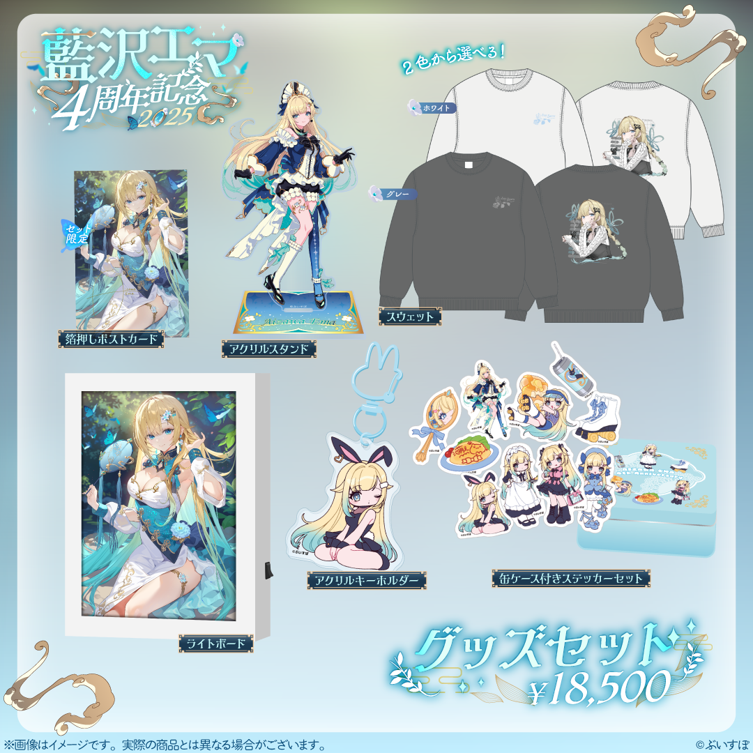 「ACG.GO」VSPO! ぶいすぽっ！ 藍沢エマ 4周年記念2025