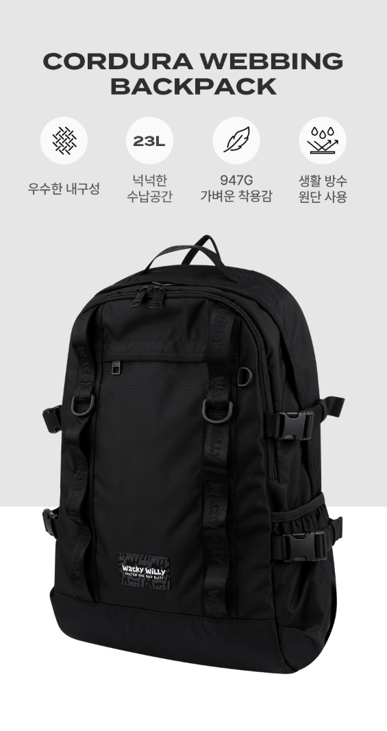 【直播】WACKY WILLY LL0919894 背包
