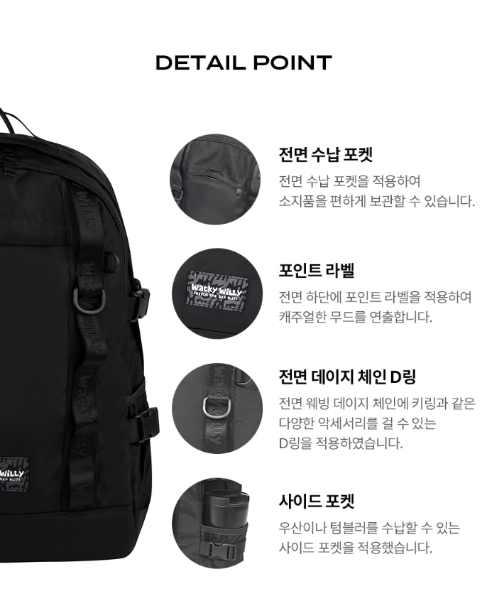 【直播】WACKY WILLY LL0919894 背包