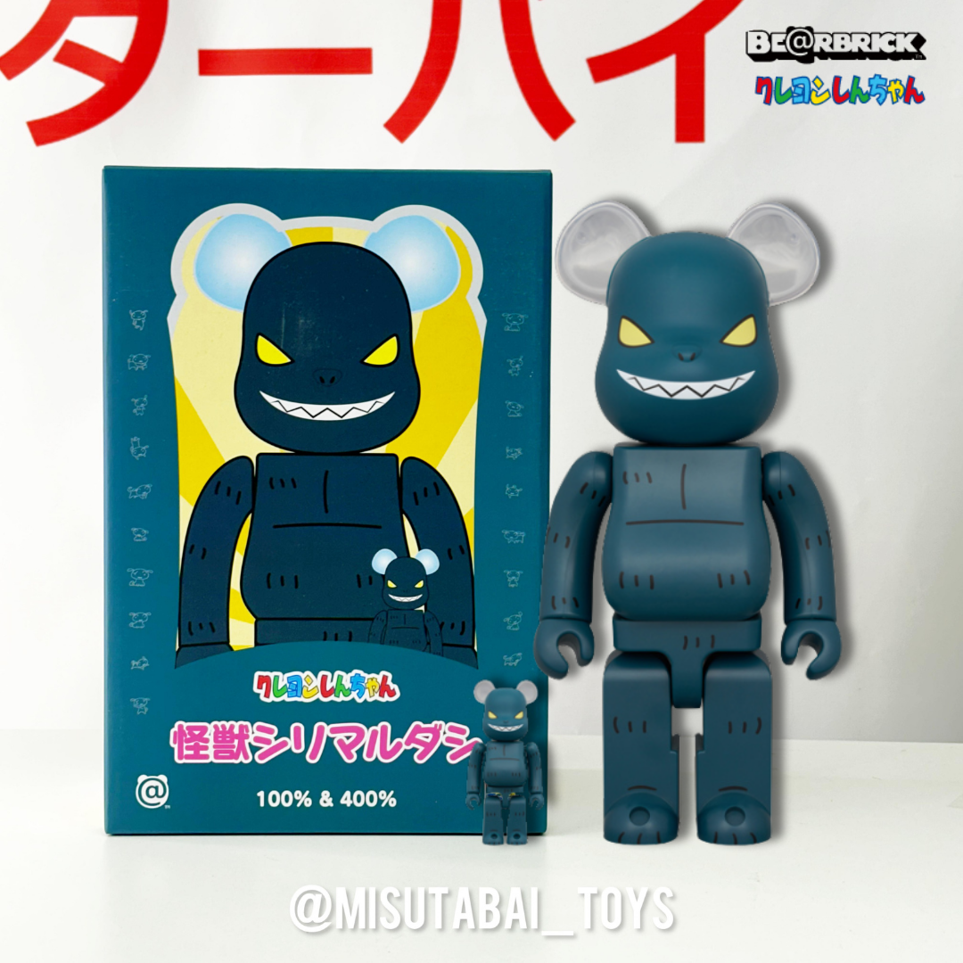 100%+400％ BE@RBRICK Kaiju Shirimarudasi