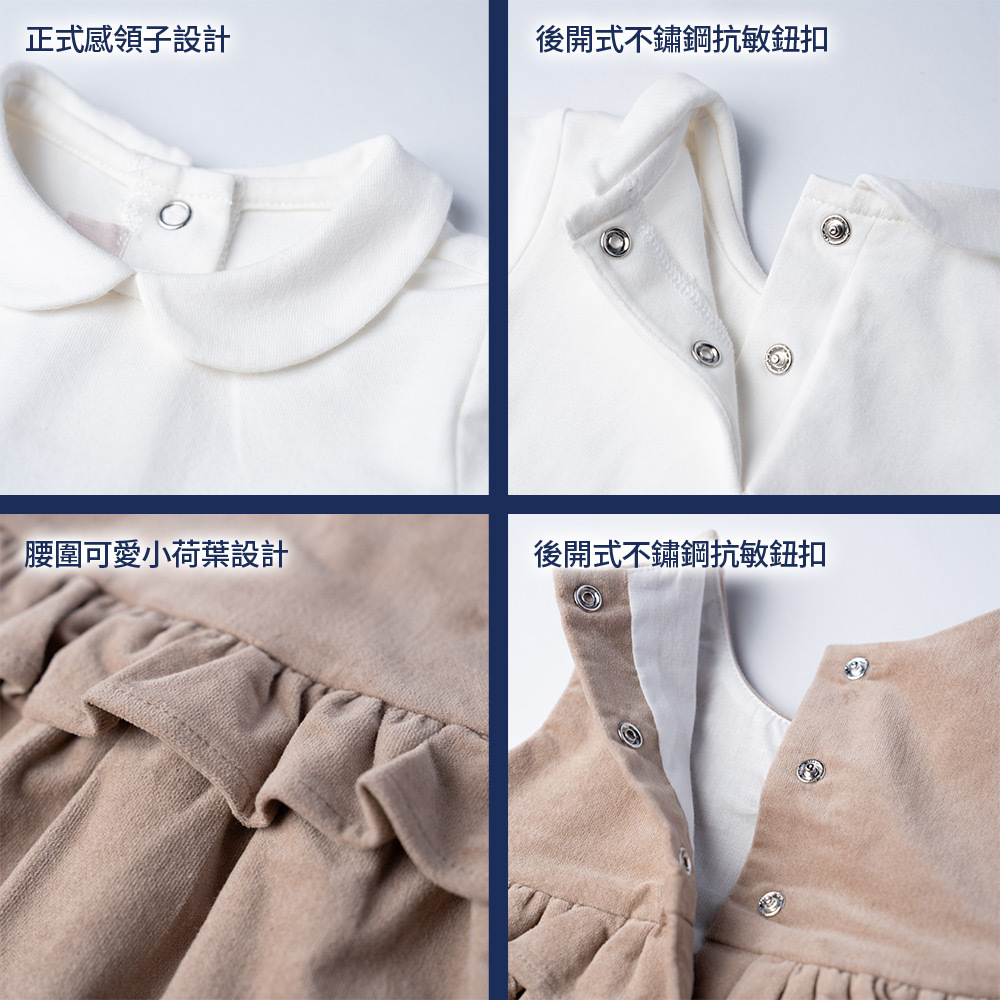 泰迪世家-絨布兩件式背心洋裝套裝