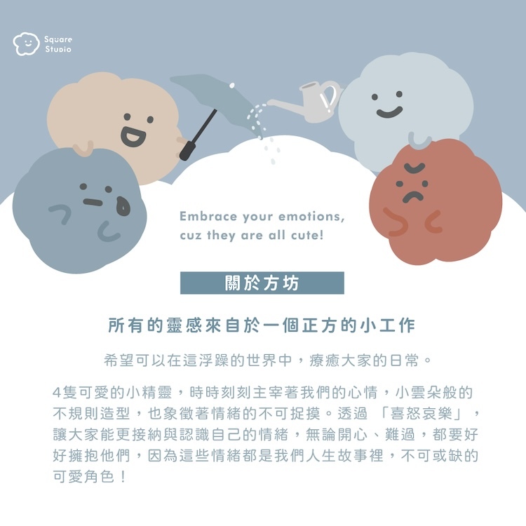 雨日喜寶 前開式 風雨衣 (附提袋) feat. TCF