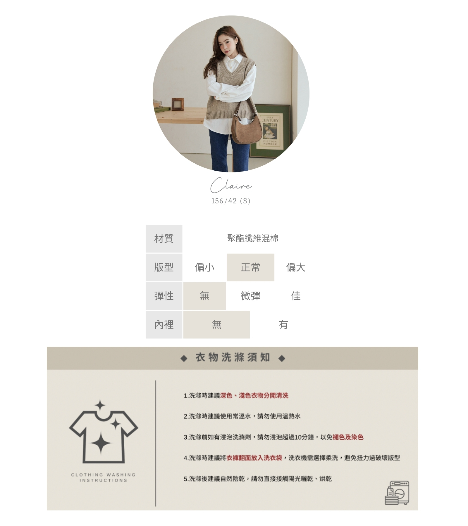 官網串圖 (頭像＋材質).jpg