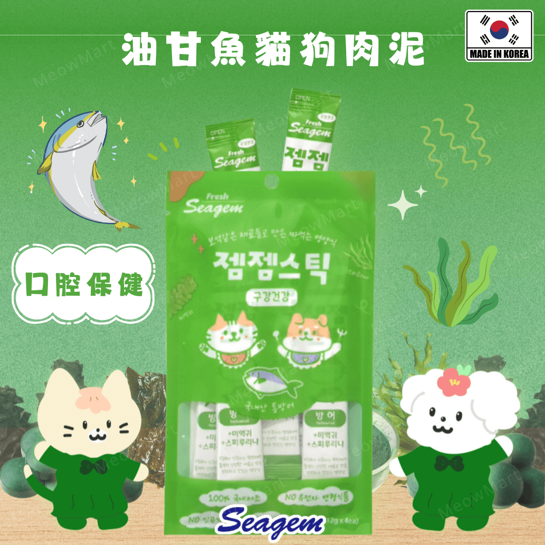 【韓國】Seagem 油甘魚貓狗肉泥 (口腔保健) 12g x 4本