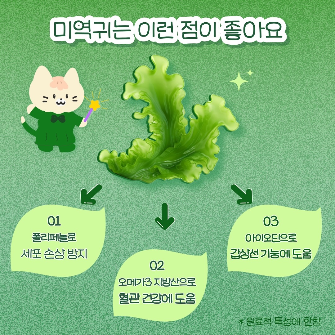 韓國 Seagem 油甘魚貓狗肉泥 (口腔保健)