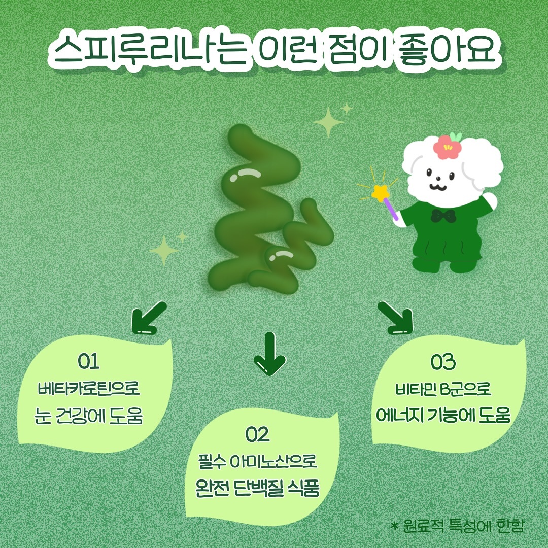 韓國 Seagem 油甘魚貓狗肉泥 (口腔保健)