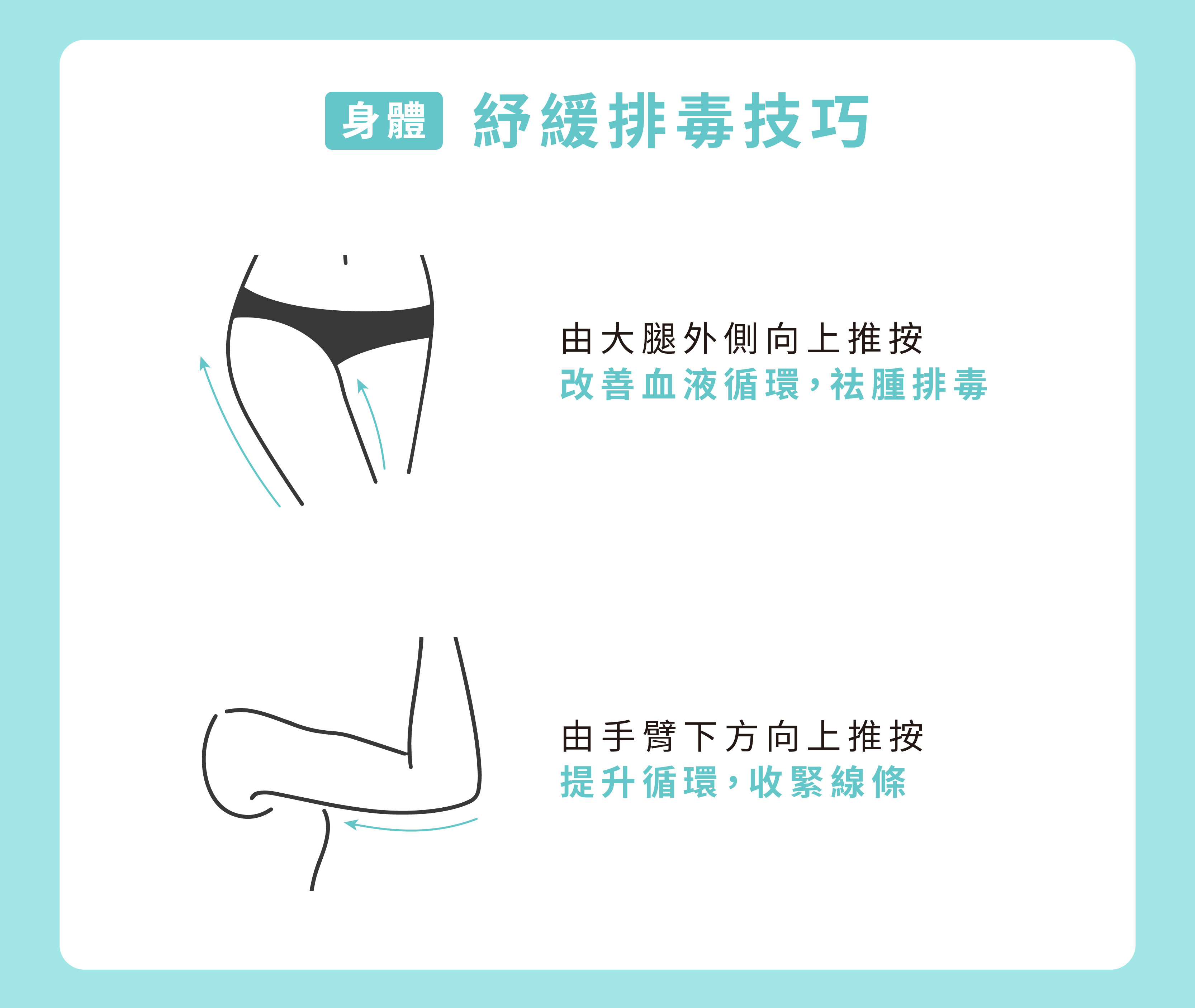 EMAY PLUS 溫冷排毒美顏儀 家用瘦面機