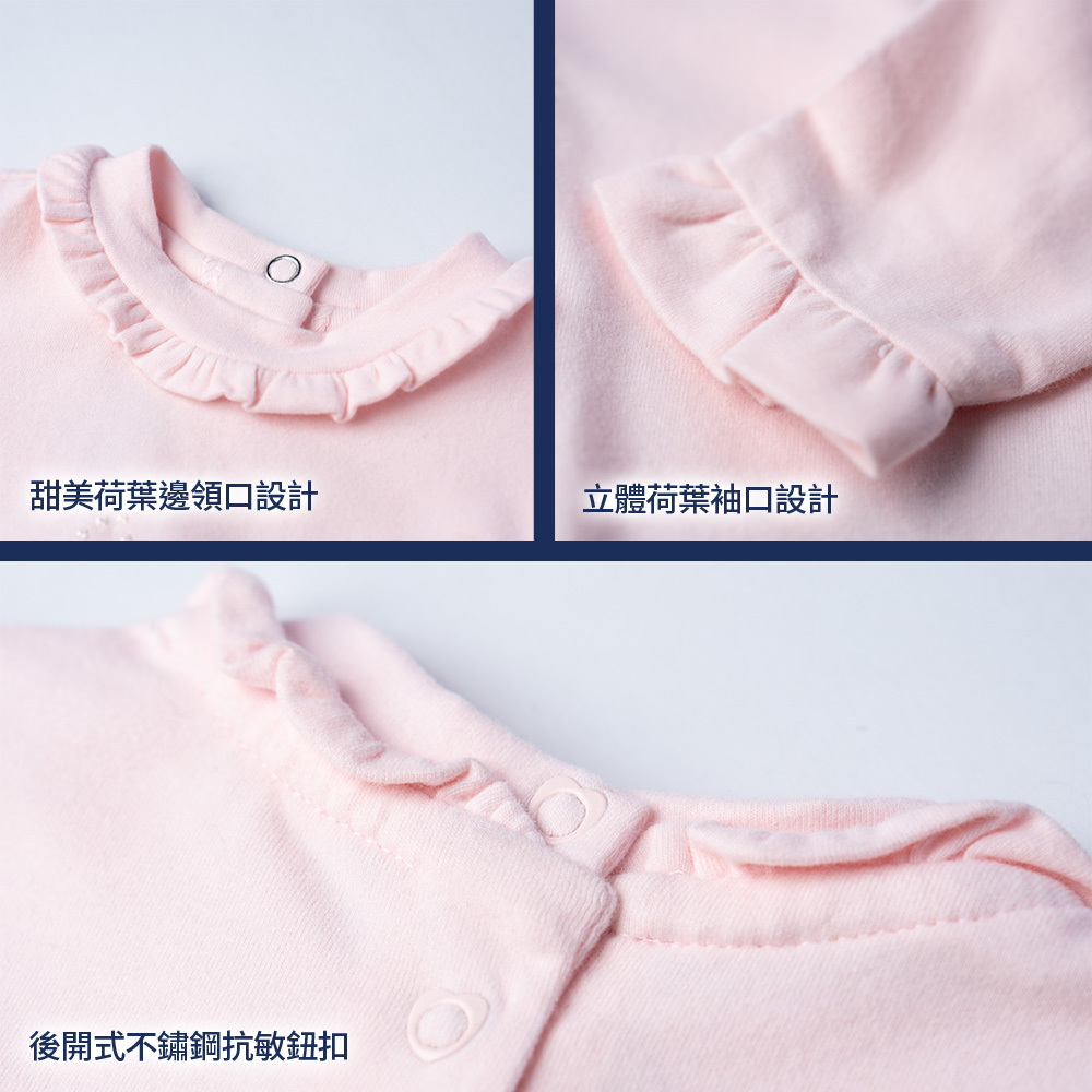 粉紅邦妮-繡小兔荷葉領長袖上衣