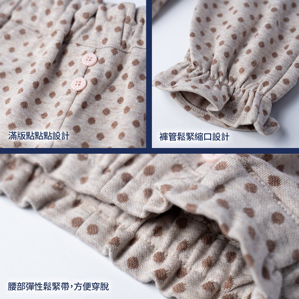 粉紅邦妮-提織點點泡泡長褲
