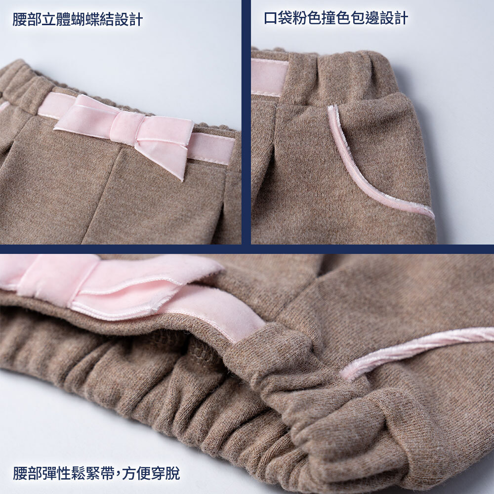 粉紅邦妮-麻花彈性短褲