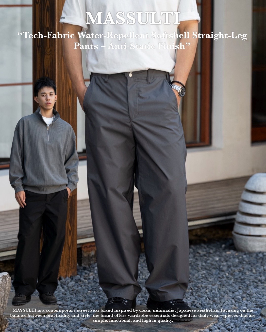 #預購 MASSULTI 25AW 素色 抗靜電 直通休閒褲 三色