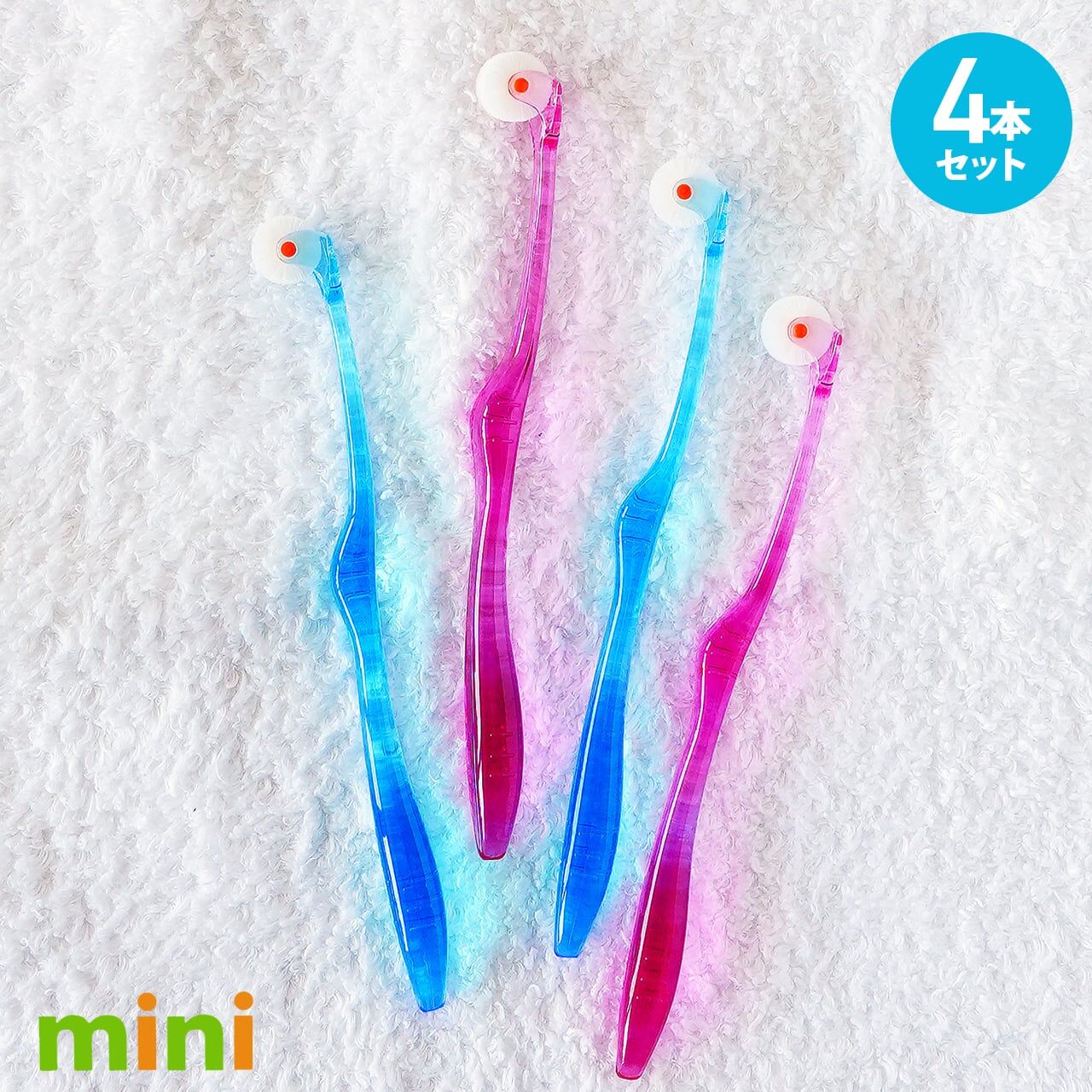 KURUN 日本咕嚕潔淨牙刷 mini 直立4入組