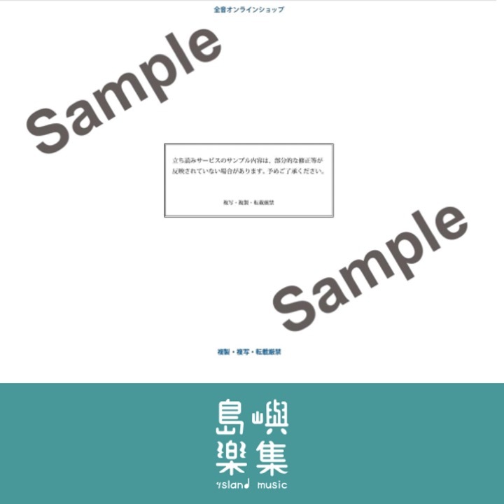 ピアノでわくわくクリスマス　第5版