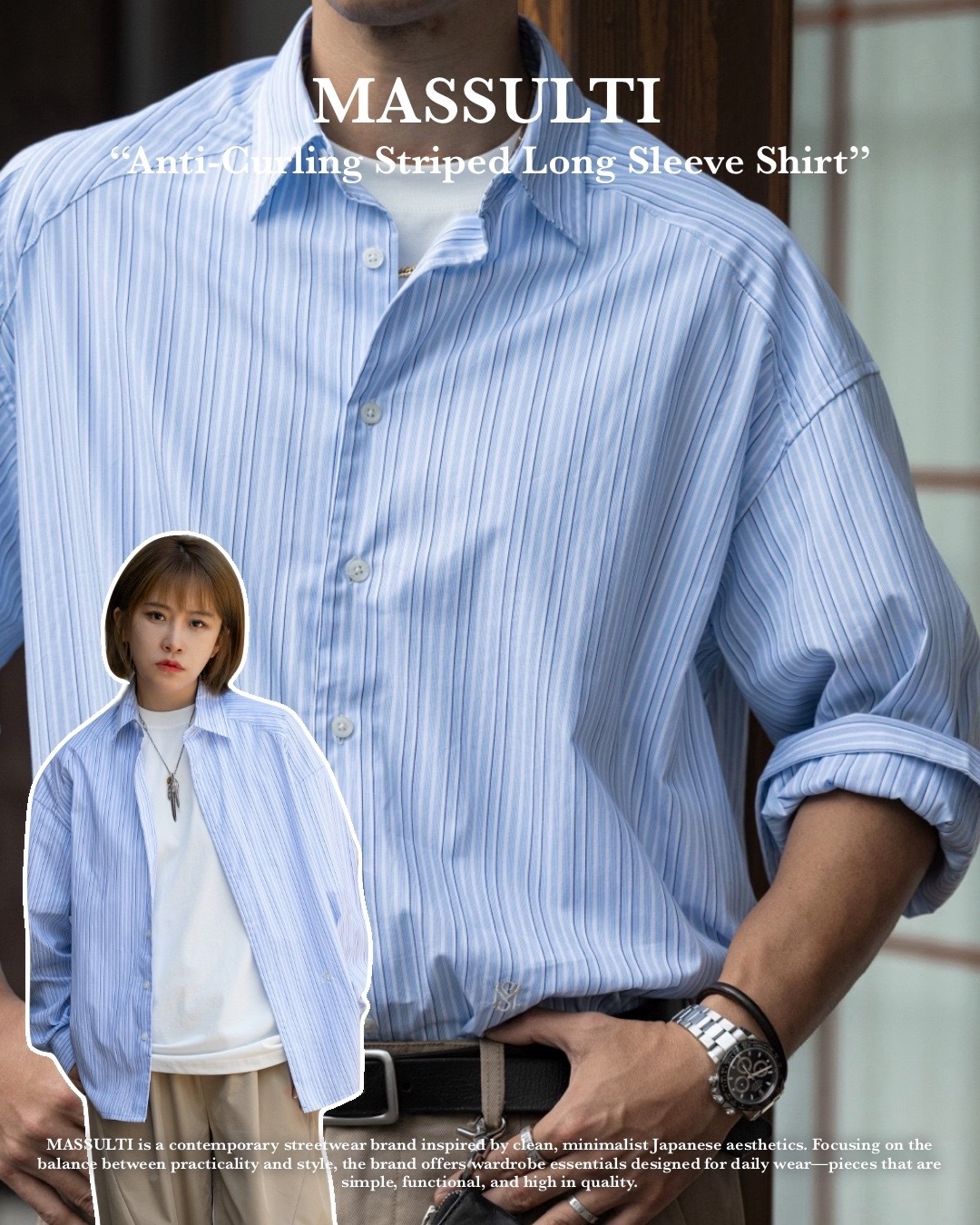 #預購 MASSULTI 25AW 新疆長絨棉 條紋襯衫 藍色