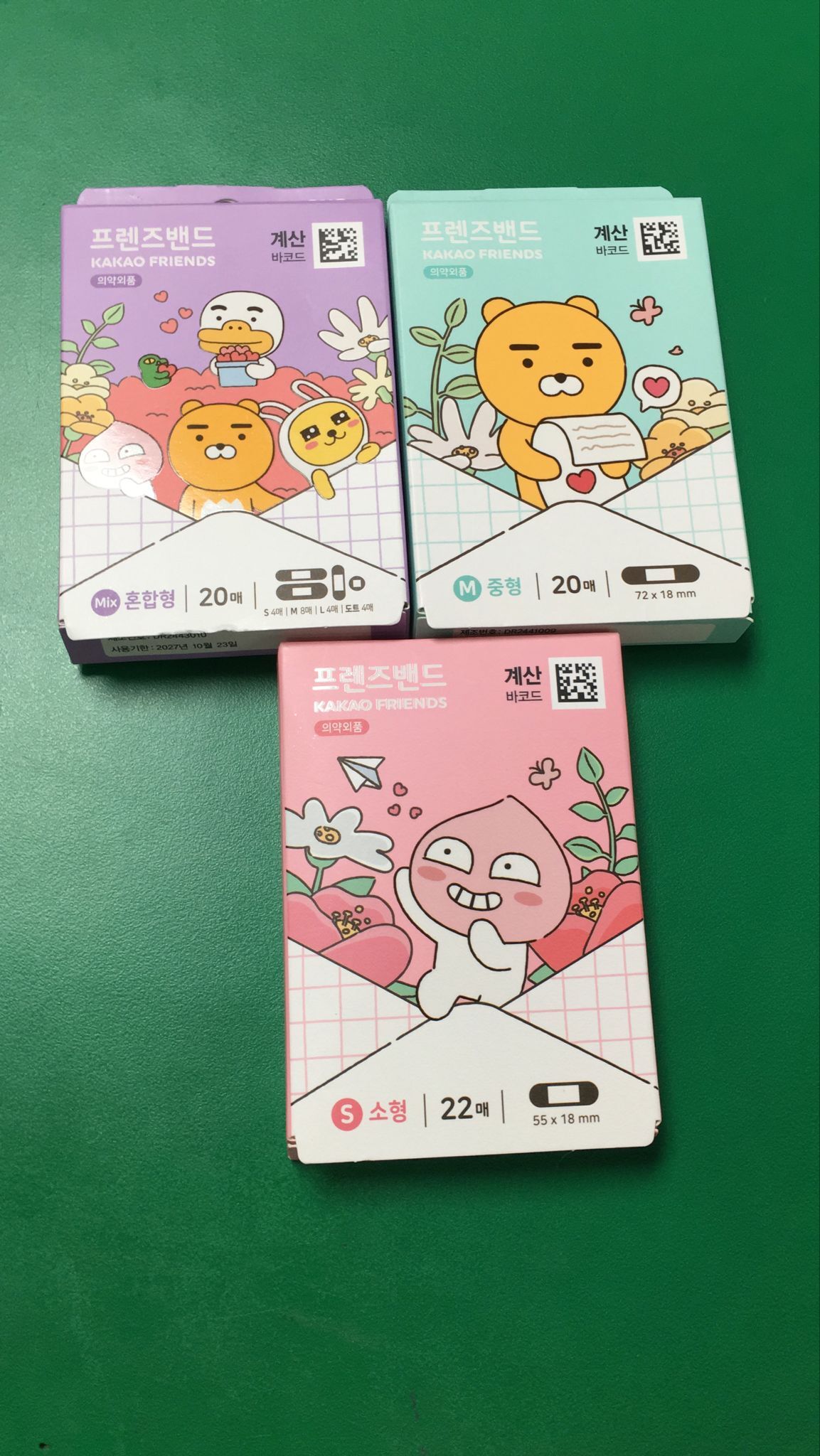 KAKAO FRIENDS 卡通膠布【一盒20塊】K9 MA304