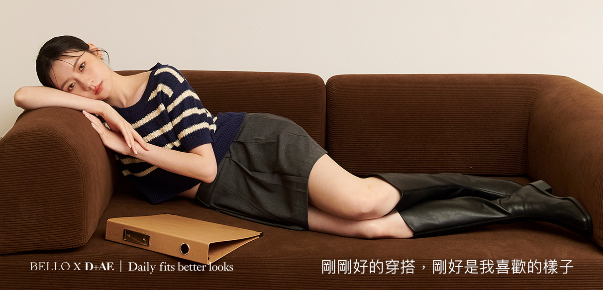 高個女孩的日常，缺少「剛剛好」 在 Bello，我們最常聽見高個女孩的心聲：「想穿得自在好看，但選擇總是有限。」 穿搭對我們來說，不只是追求時髦，而是一種生活態度。特別是對高個子來說，要找到真正適合的單品並不容易——衣服、鞋子，往往差了那麼一點點。這就是為什麼 Bello 從一開始就決心，專注於為高個女孩打造符合「日常時髦」的穿搭選項。