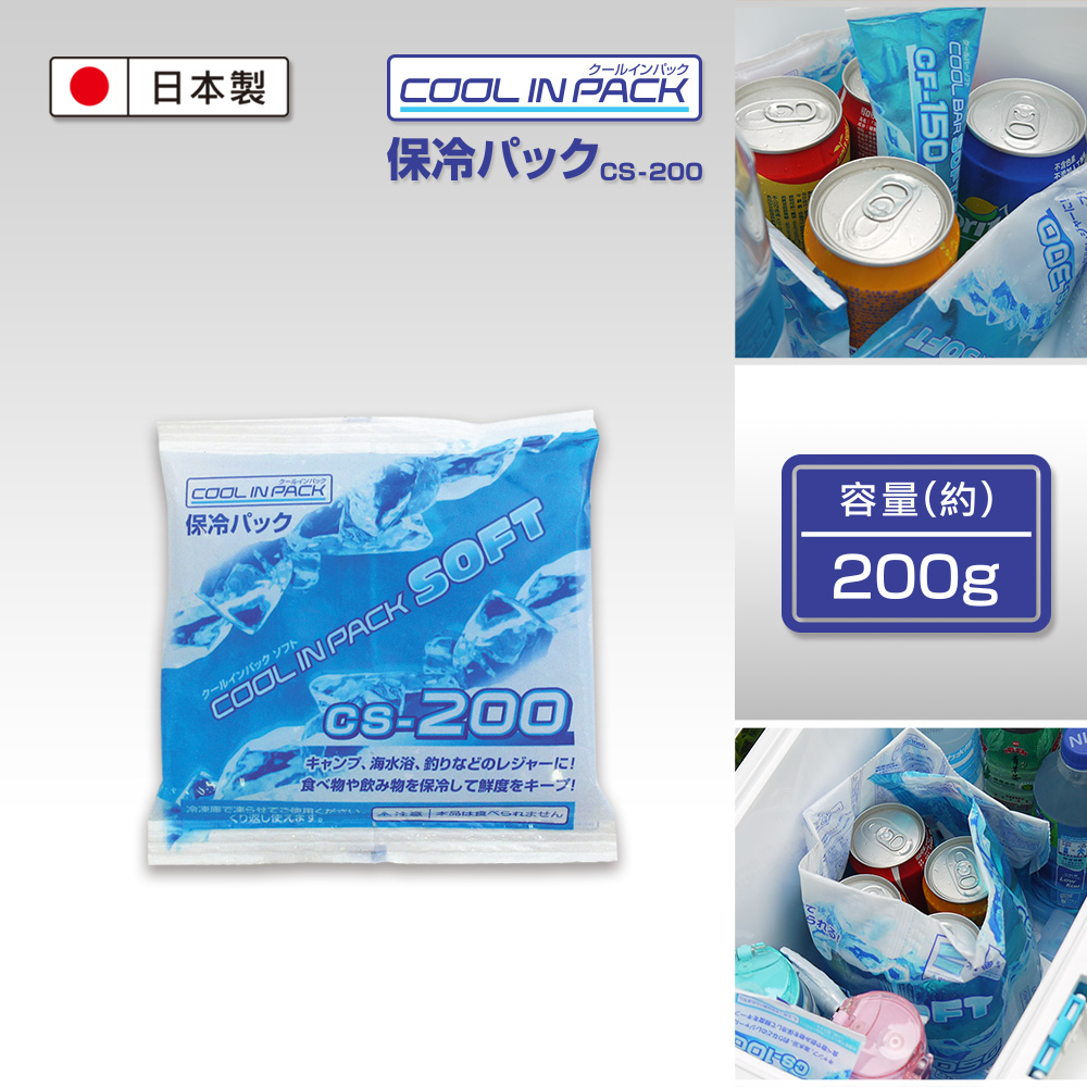 【日本JEJ ASTAGE】日本製i-beam 保冷劑 200g