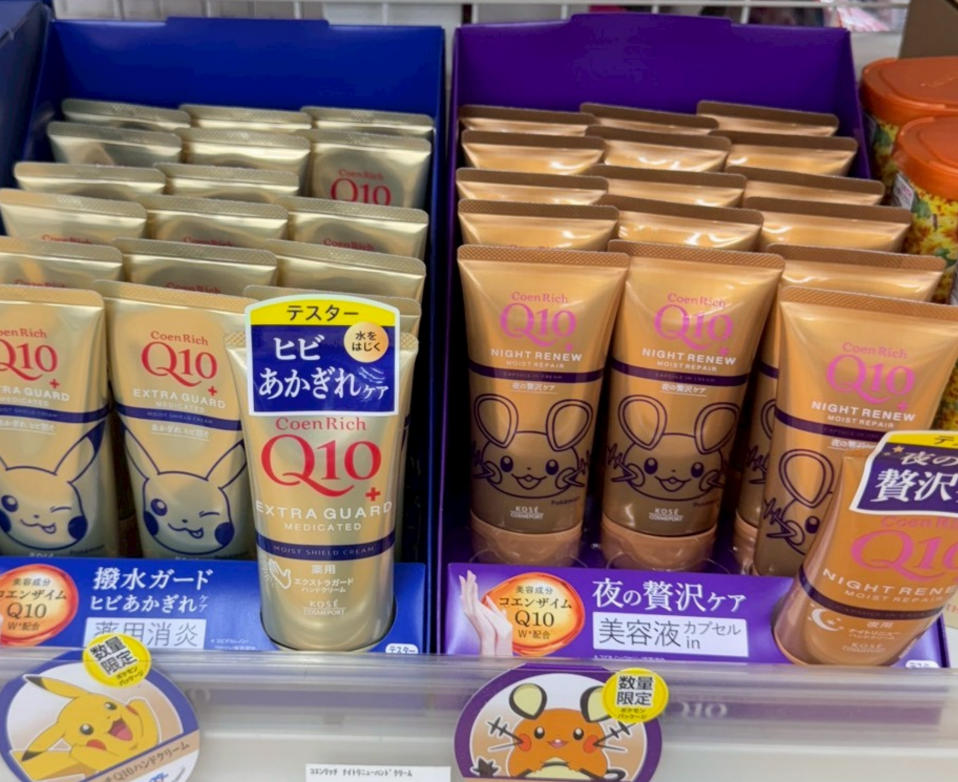 日本即時連線｜KOSE Coen Rich Q10 保濕修護護手霜