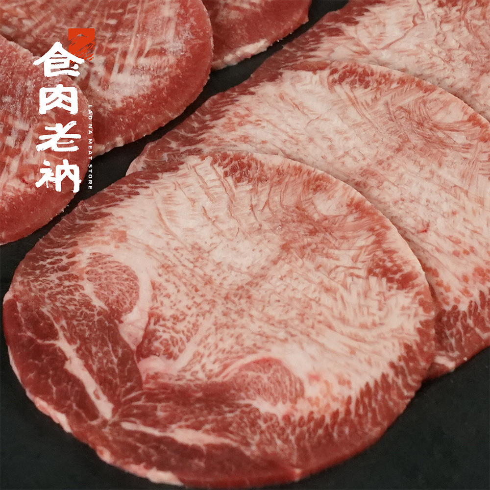 澳洲榖飼 薄切牛舌燒烤片 100g【進階會員價 280元】