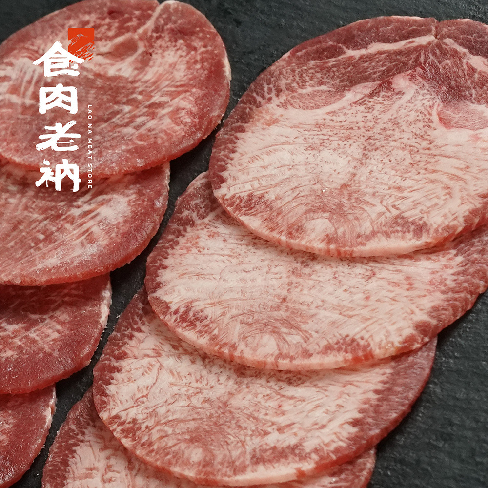 澳洲榖飼 薄切牛舌燒烤片 100g【進階會員價 280元】