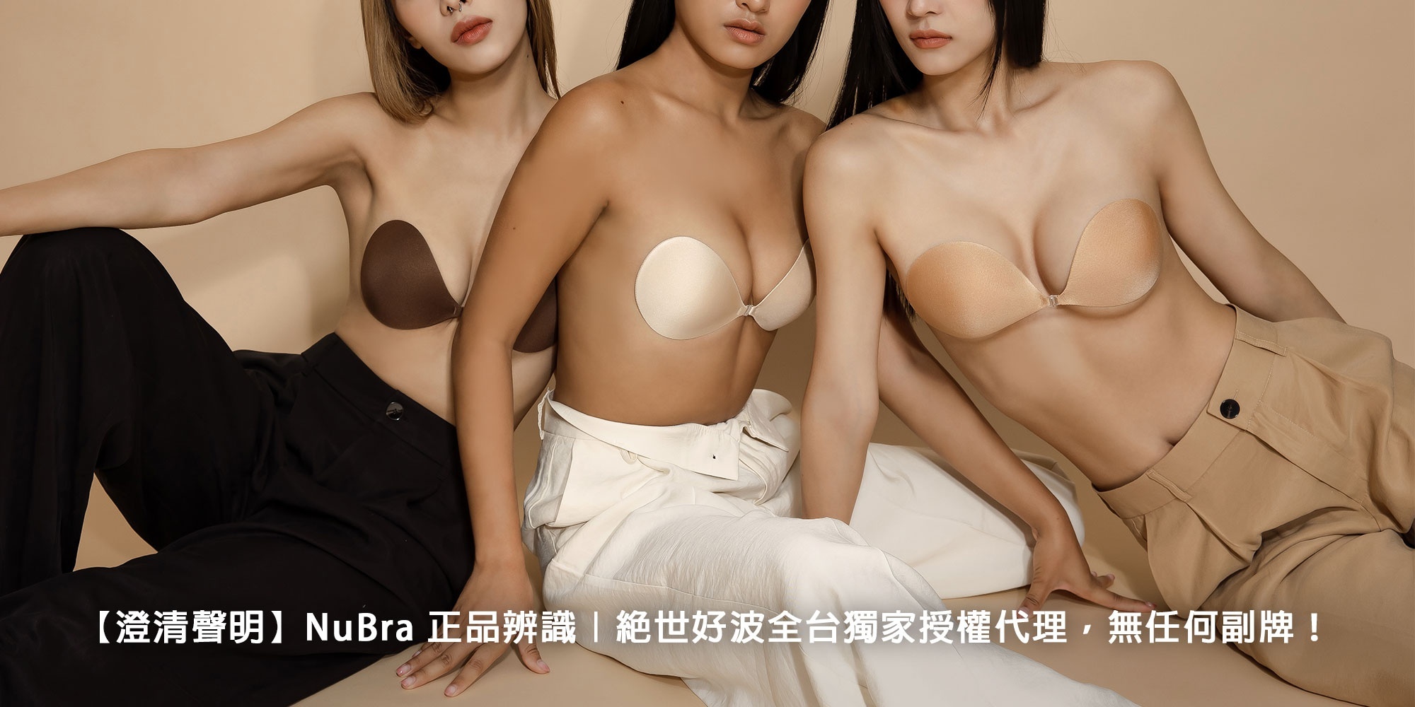 nubra,絕世好波nubra