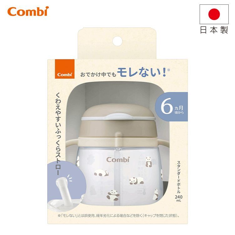 Combi Lakumug Straw Mug 240 R (MC) 6m+ 初學直飲杯 #百變熊貓