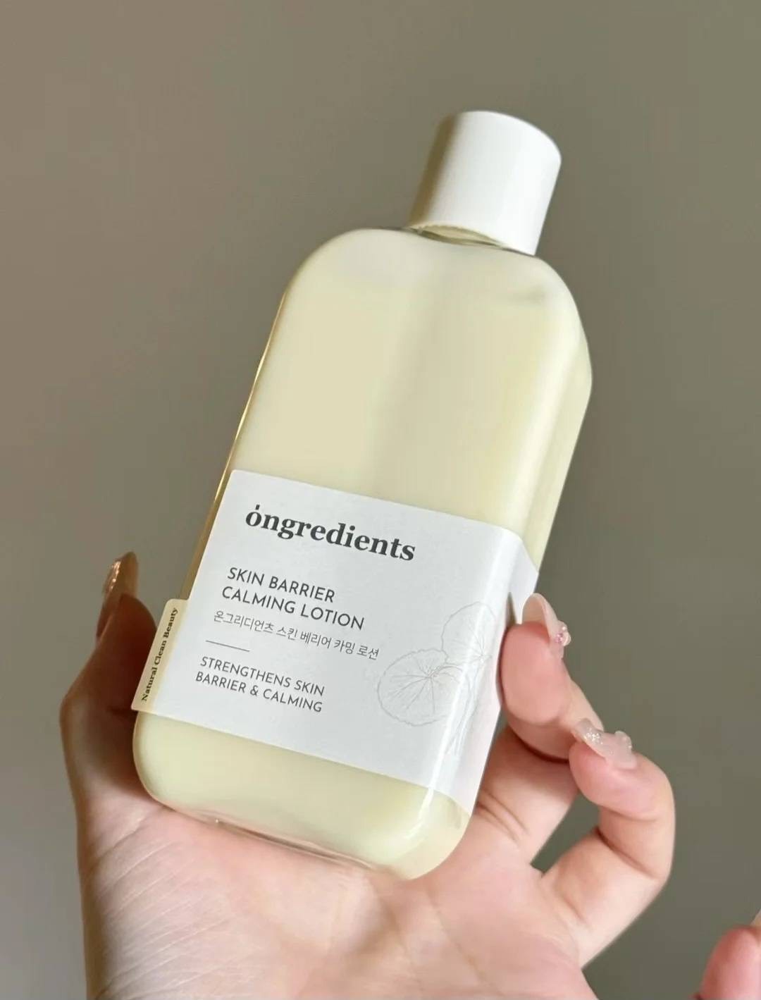 📦預購 Ongredients-皮膚屏障鎮靜乳液220ml