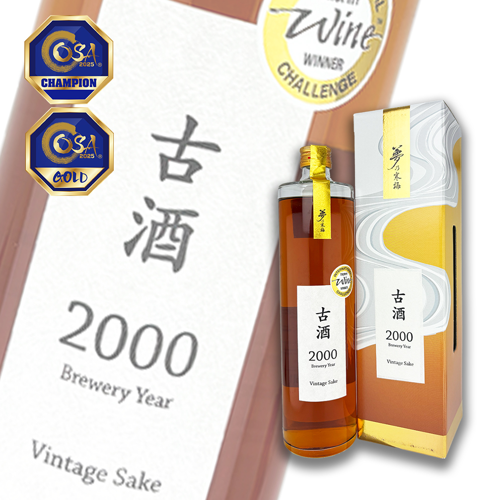 夢乃寒梅古酒2000 720ml 禮盒裝| 酒蛙Sakewa | 日本酒專門店